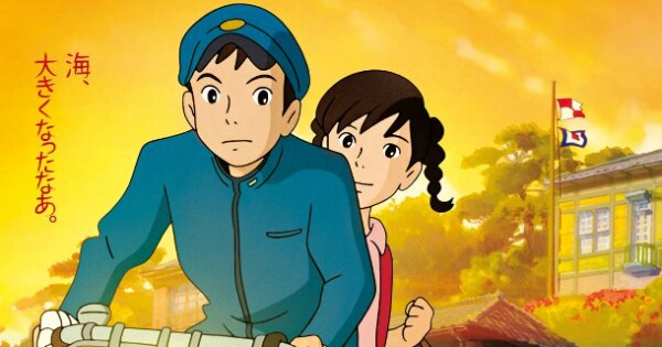 La colline aux coquelicots de Goro Miyazaki